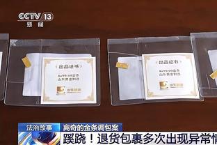 意媒：尤文现场考察弗伦德卢普，热那亚希望巴雷内切亚进入交易